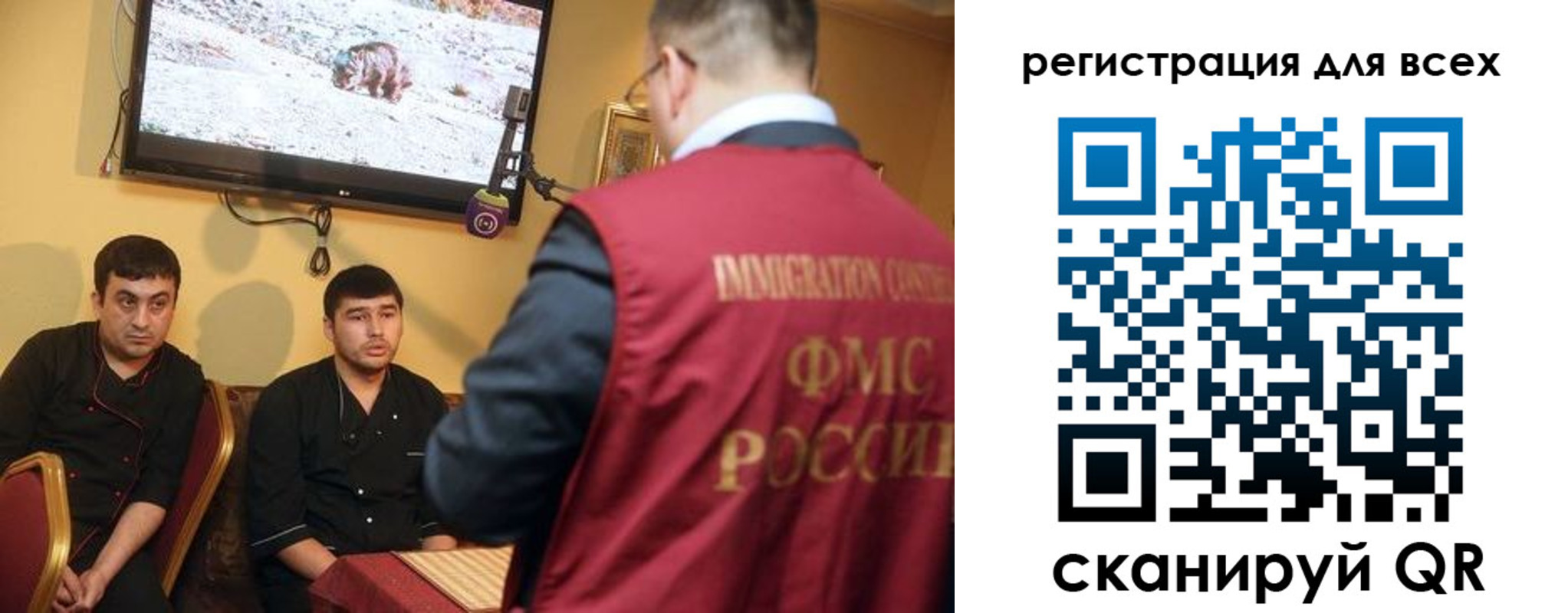 прописка ребенка в Урус-Мартане