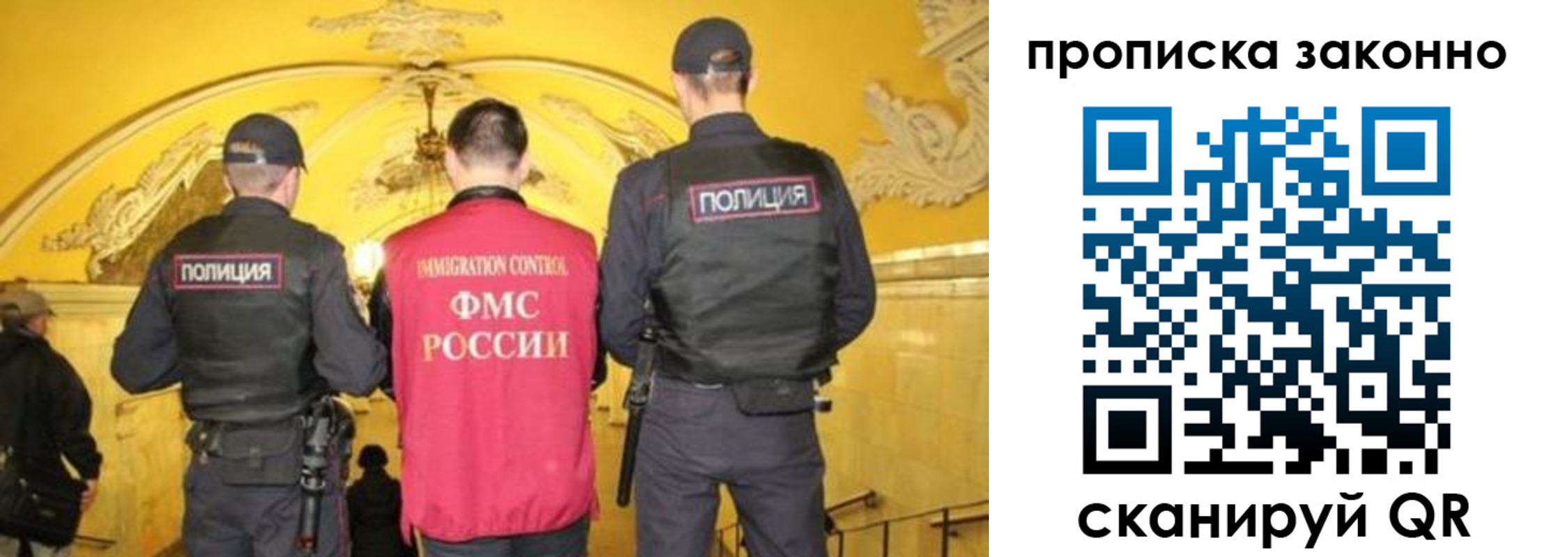 регистрация для школы в Урус-Мартане